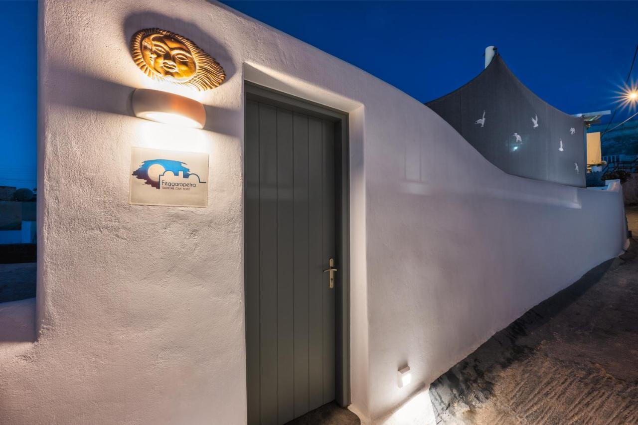 Astrea Suites Feggaropetra Cave House Φηρά Εξωτερικό φωτογραφία