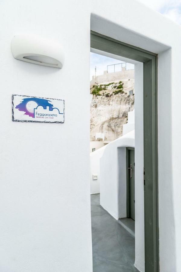 Astrea Suites Feggaropetra Cave House Φηρά Εξωτερικό φωτογραφία